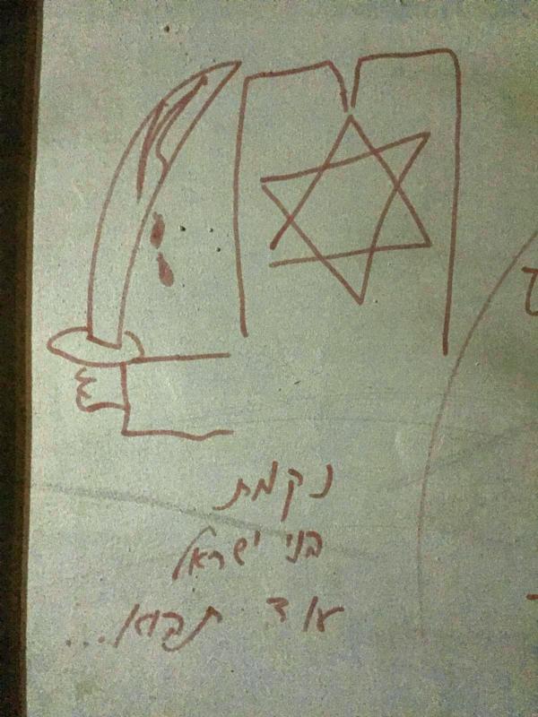 Christians condemn acquittal of suspected Jerusalem vandals