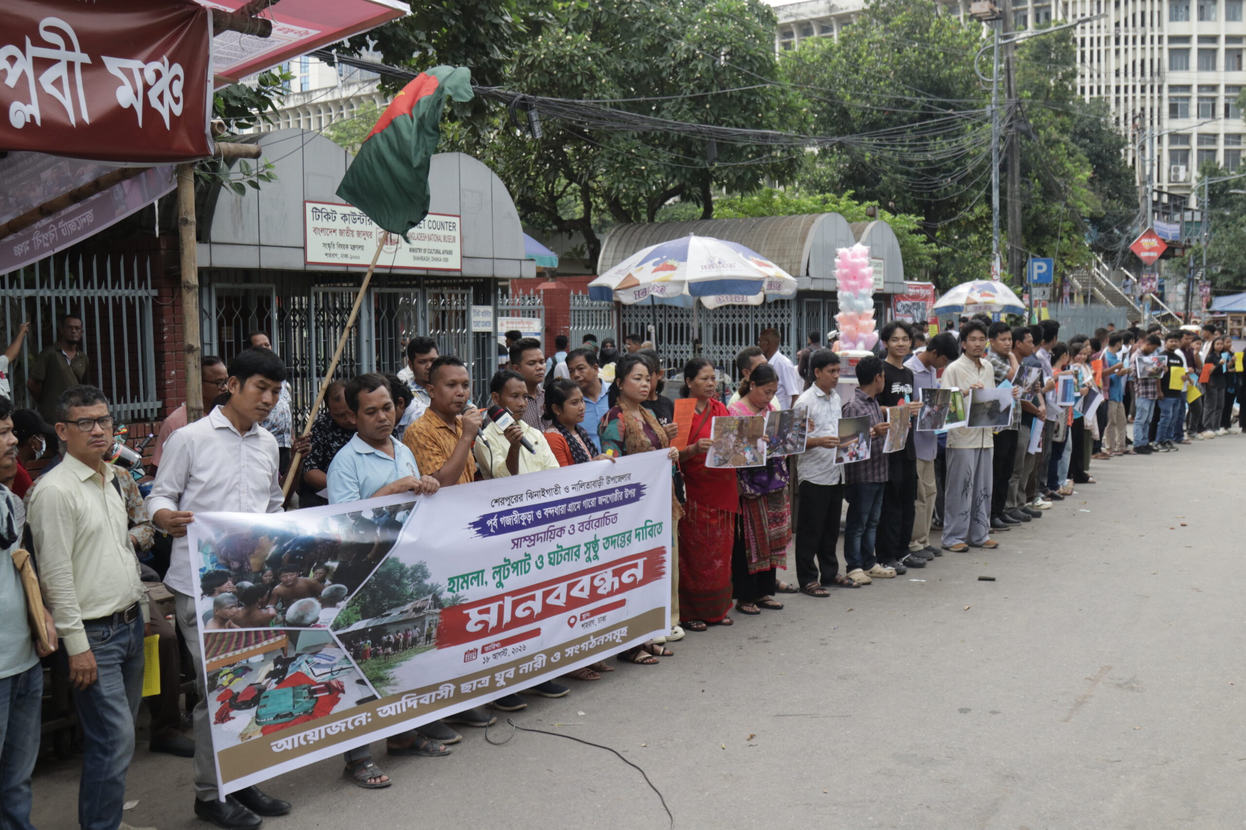 Indigenous youth protest in Dhaka after Christian village looted